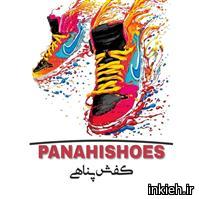 تولیدی پناهی