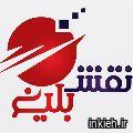 نقش بلیغ