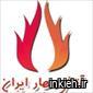 آتش مهار ایران