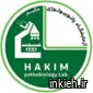آزمایشگاه حکیم- تبریز