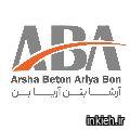 شرکت آرشا بتن آریا