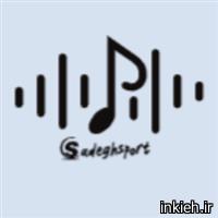 فروشگاه صادق و امیر اسپرت