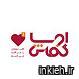 اوساکفاش