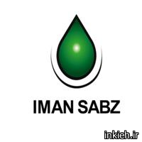 شرکت ایمن سبز صنعت پرشیا