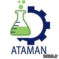 کیمیا صنعت آتامان - دفتر مرکزی