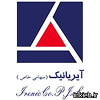 شرکت آیریانیک