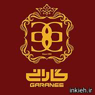 گروه تولیدی بازرگانی گارانی
