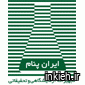 شرکت ایران پنام