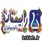 آزمایشگاه رایان - شیراز