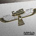 پوشاک آناهیتا