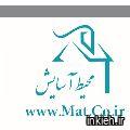 شرکت محیط آسایش زیمنس