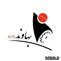 شرکت بهاوند دارو - کارخانه