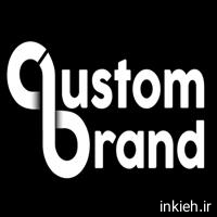 کاستوم برند