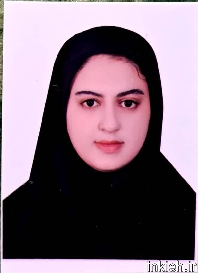 زهرا نیرومند
