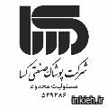پوشاک صنعتی کسا