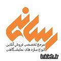 رسانه نقره ای