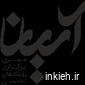 شرکت نمایشگاهی آریانا