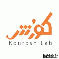 آزمایشگاه کوروش - کوهسار کرج