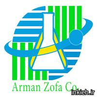 شرکت آرمان توسعه تجارت قرن (آرمان زوفا)