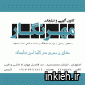 مهرنگار