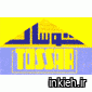 شرکت اسپادانا