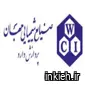 شرکت جهان پردازش دارو - دفتر مرکزی