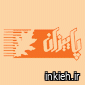هدیه پاییزان (کیف)