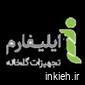 شرکت ایلیفارم