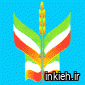 گروه صنایع غذایی مانا - کارخانه