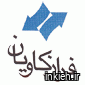 فراز کاویان - دفتر مرکزی