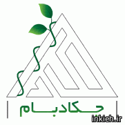 شرکت چکادبام