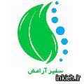 مرکز پرستاری سفیر آرامش