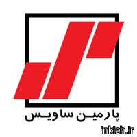 پارمین ساویس