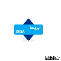 شرکت بین المللی مهندسی ایریسا - دفتر مرکزی