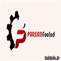 پارسیان فولاد - بست داربست ایران بست