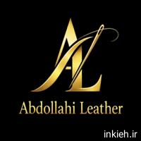 فروشگاه عبدالهی