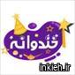 هایپر تم خندوانه