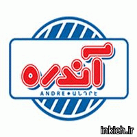 شرکت آندره - کارخانه