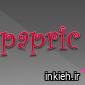 تولیدی پاپریک