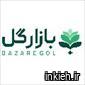 بازار گل
