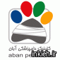 کلینیک آبان تهران