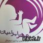 مهر ایرانیان