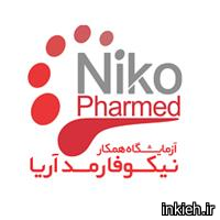 آزمایشگاه نیکو فارمد آریا