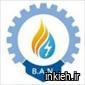 شرکت فنی مهندسی بهسان آروین نیرو