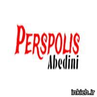 فروشگاه پرسپولیس عابدینی