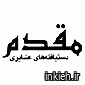 دست بافته های عشایری مقدم - شعبه میرداماد