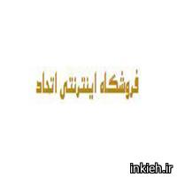 فروشگاه اتحاد