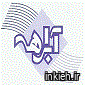 شرکت آبراهه زلال