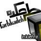 طرحکده