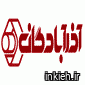 آذرآبادگان